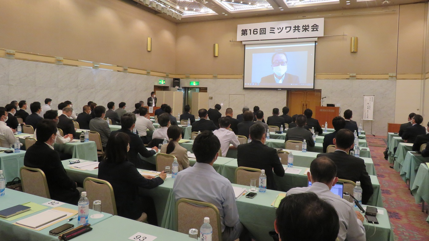 三和流通産業の取引先メーカーでつくるミツワ共栄会の総会（2022年7月）