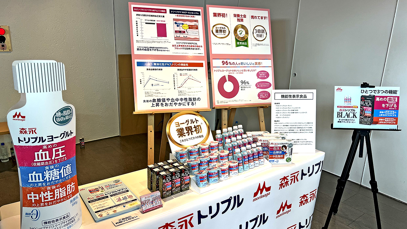 森永乳業の血圧ケア関連商品(PROTECT HEARTS PROJECTのイベントで)