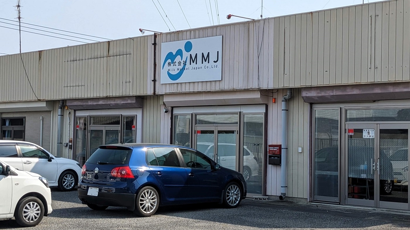 群馬県伊勢崎市のMMJ本社