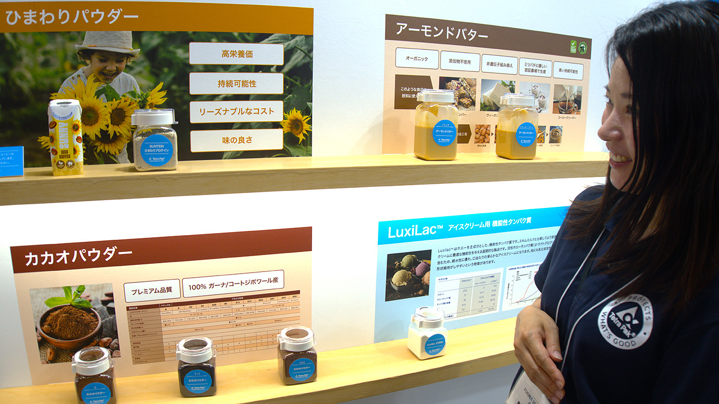 日本テトラパック社が手掛ける原材料を説明する木村早織サービス製品企画リーダー