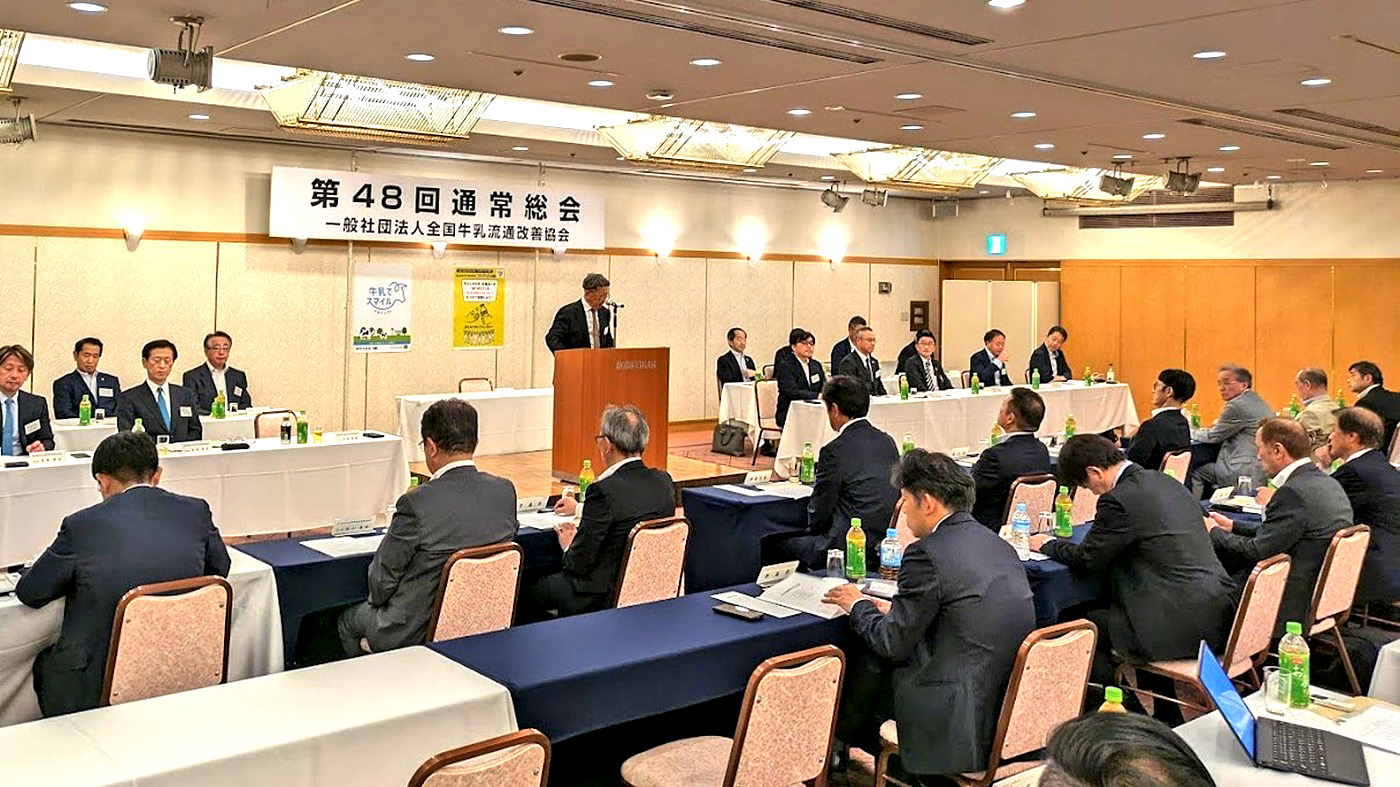 全改協が東京都内で開催した通常総会