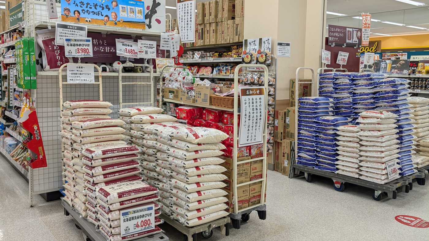 札幌市内のスーパーに平積みされた米