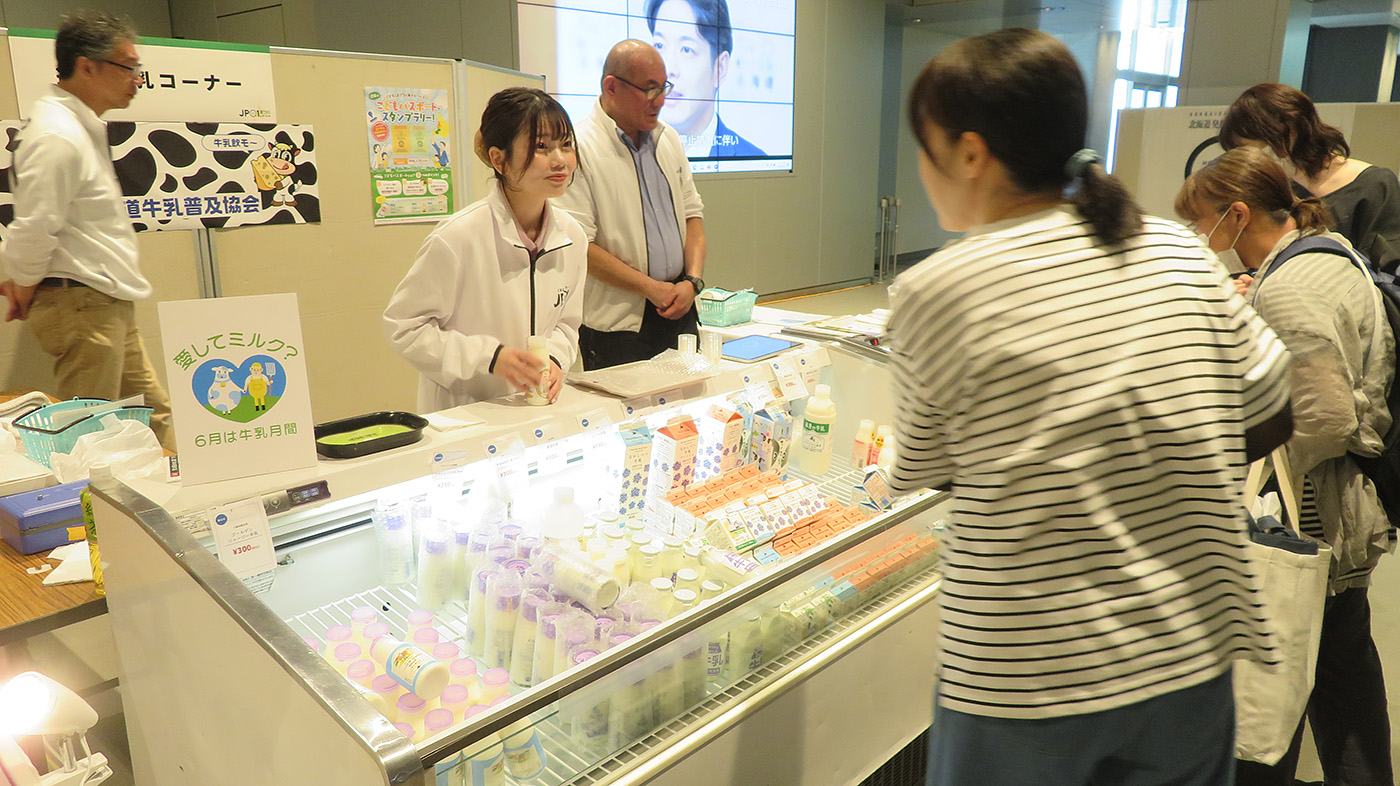 JP01まつりの牛乳販売ブース。北海道牛乳普及協会も協力した