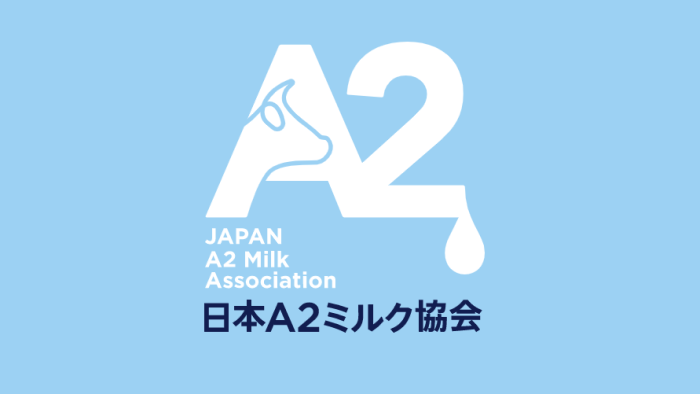 日本A2ミルク協会のロゴマーク