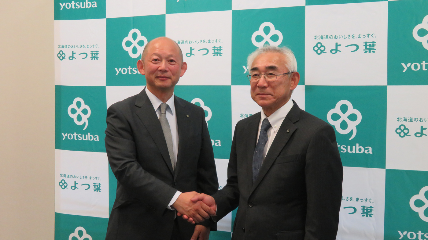 よつ葉乳業の井出元郎社長(左)と有田真会長