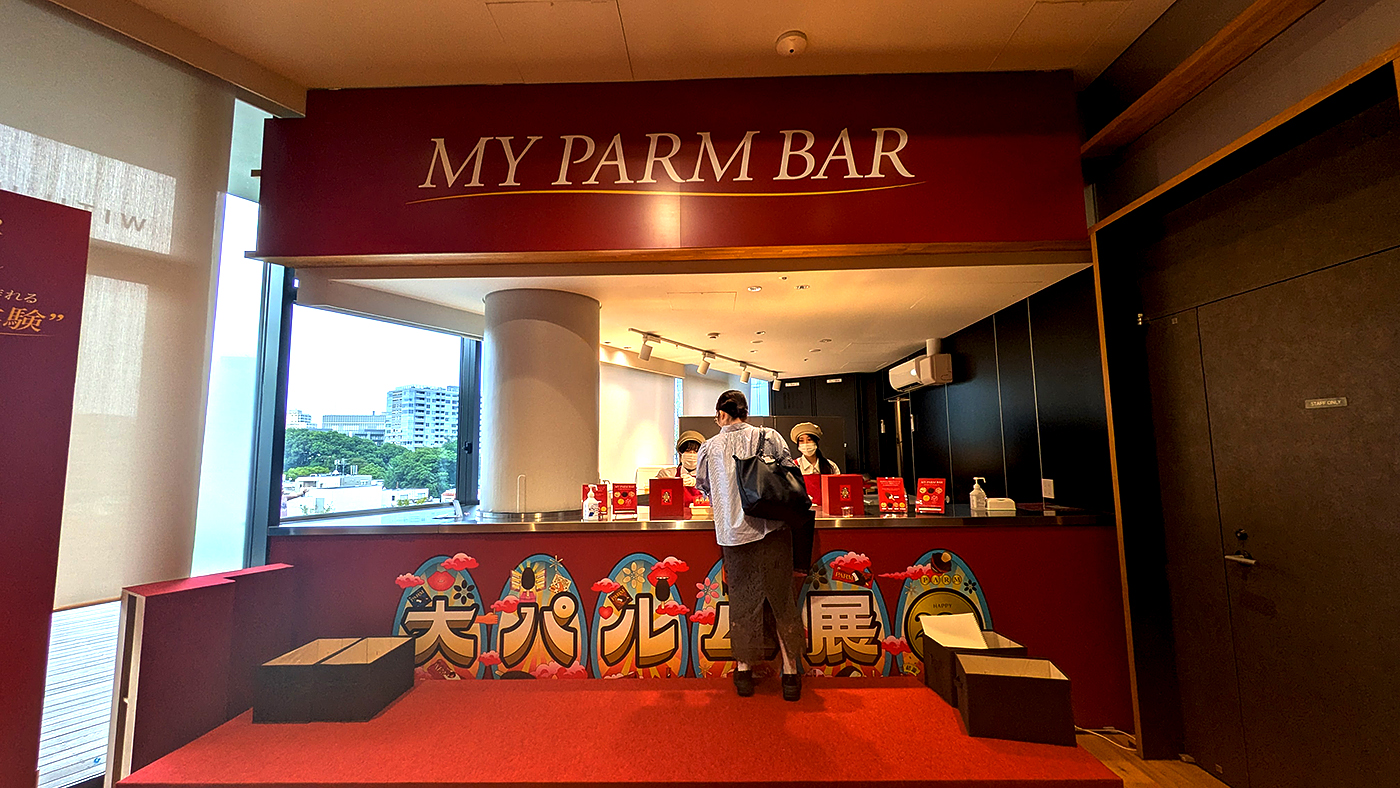 自分だけのオリジナルパルム作りが体験できる「MY PARM BAR」