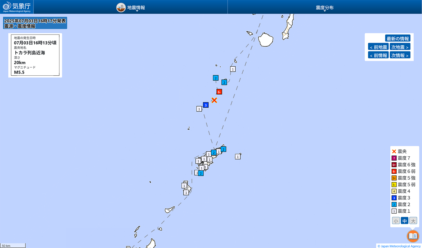 3日、鹿児島県十島村の悪石島では震度6弱を観測した(気象庁HPより引用)
