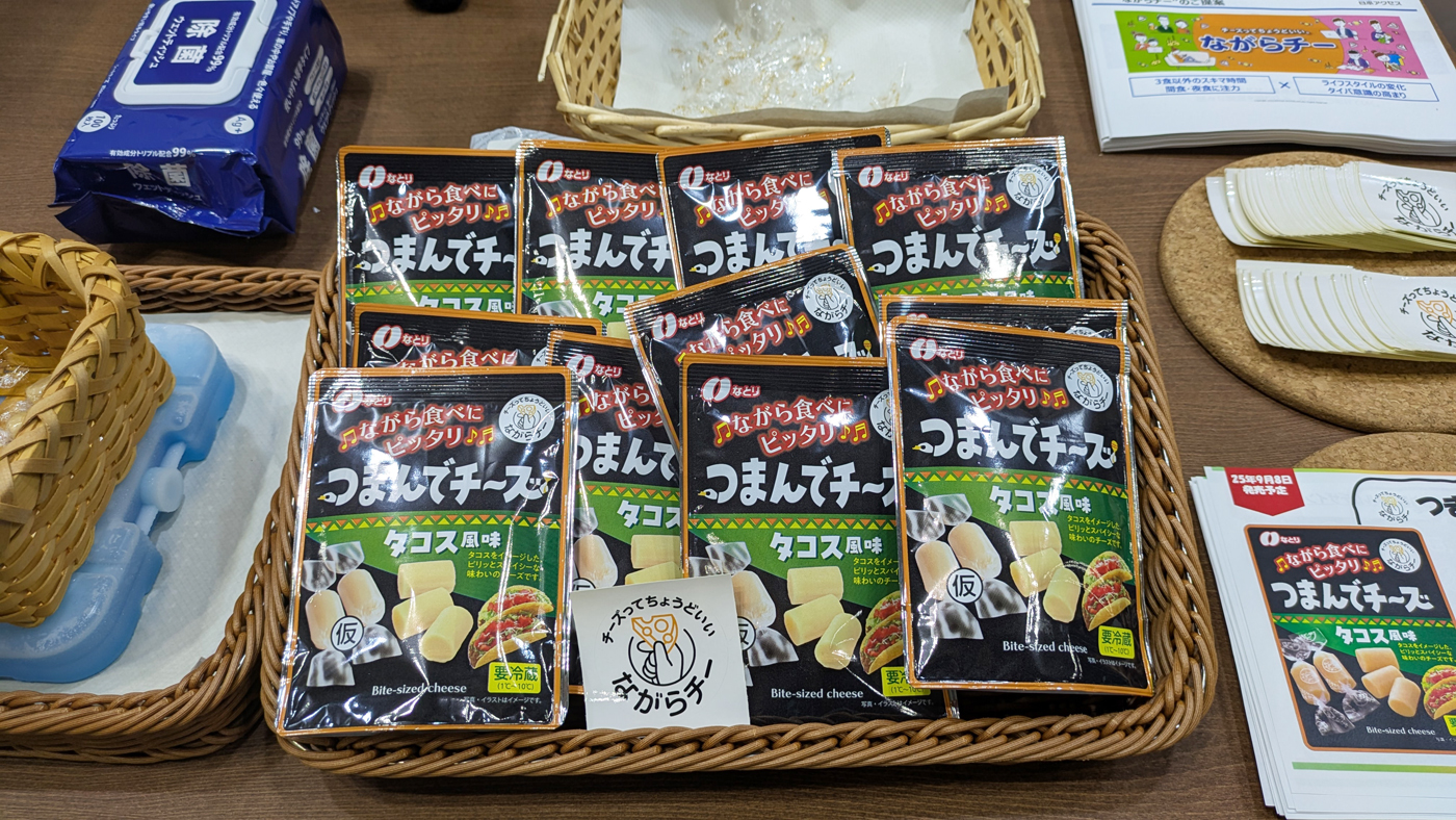 日本アクセスの「ながらチー」をイメージした新商品