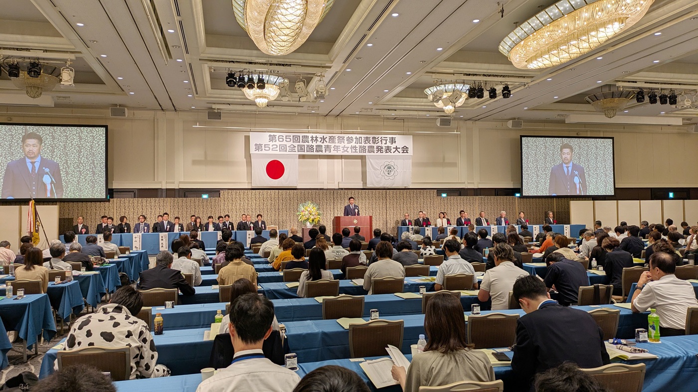 17日に岡山市で開幕した全国酪農青年女性酪農発表大会