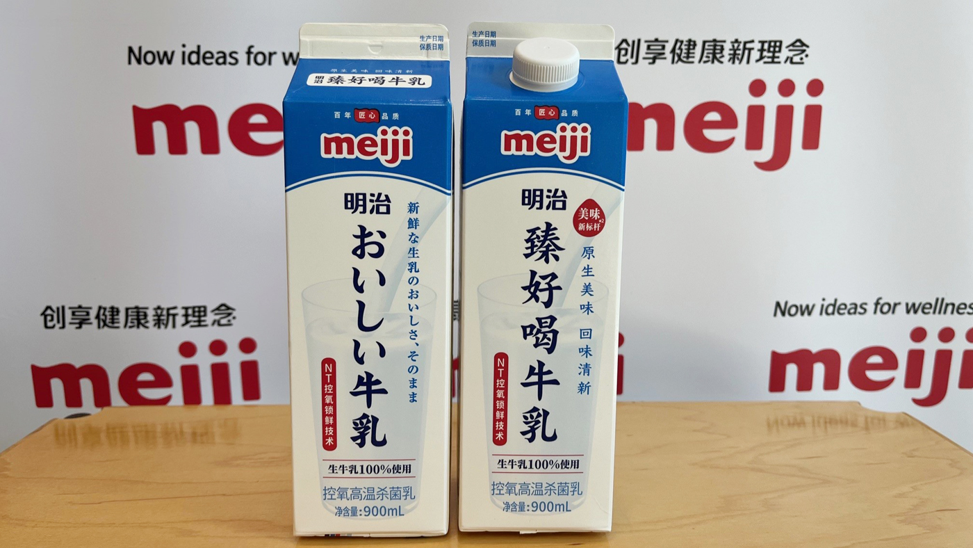 中国で発売された「明治おいしい牛乳」（900㍉㍑）