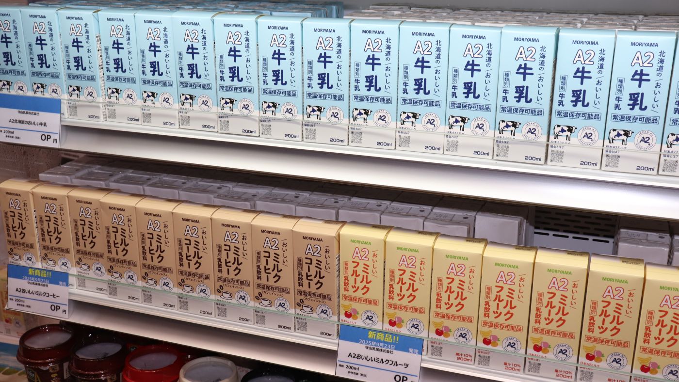 A2牛乳に乳飲料のミルクコーヒー、ミルクフルーツを追加しシリーズ化