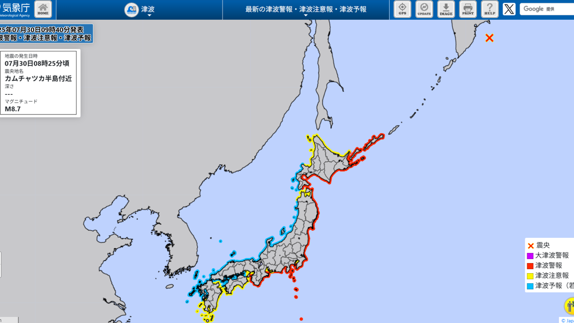 30日午前9時40分に発表された津波警報(気象庁ホームページより)