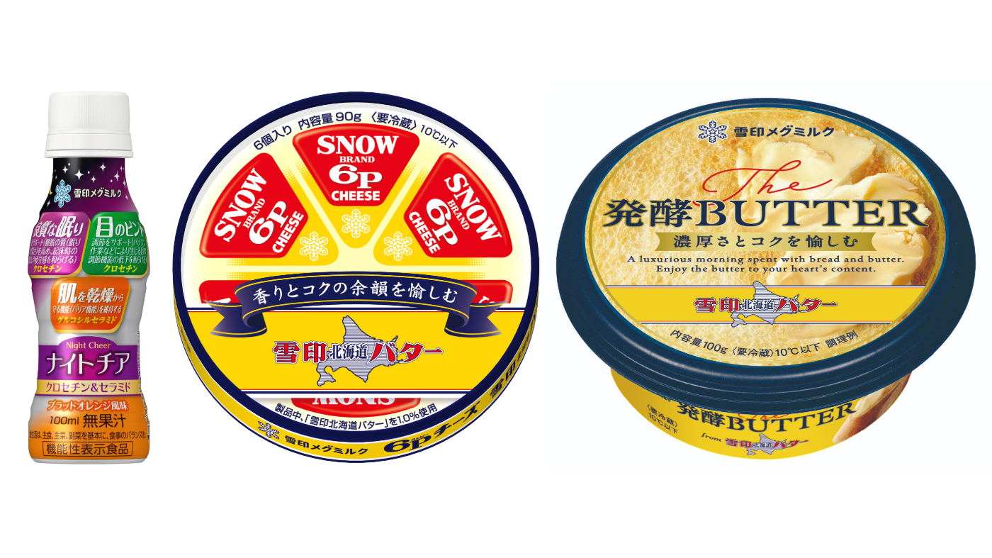 左から「ナイトチア クロセチン＆セラミド」「6Pチーズ 雪印北海道バター入り」「The 発酵 BUTTER」