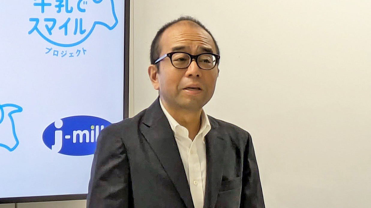 需給見通しについて会見するJミルクの渡辺裕一郎専務