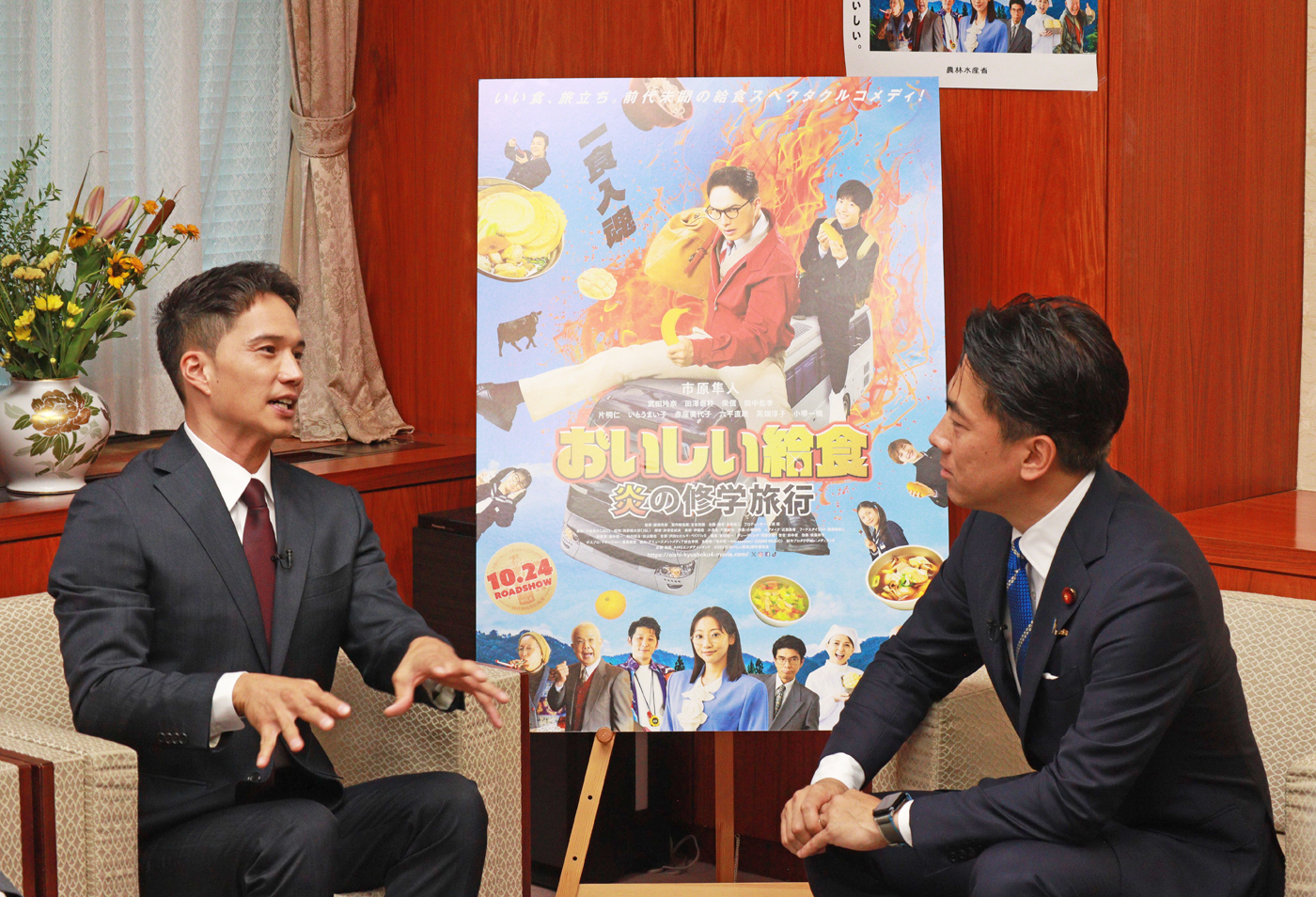 対談する小泉大臣(右)と市原さん