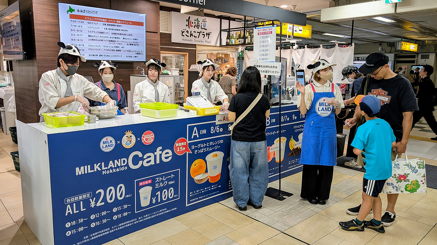 JR札幌駅で12日まで展開する「ミルクランド北海道カフェ」