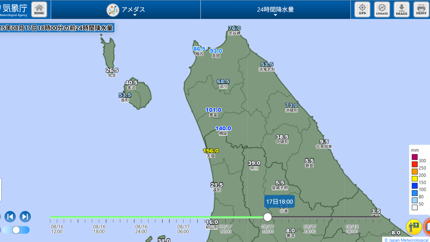 17日の道北の降水量（気象庁ホームページより引用）