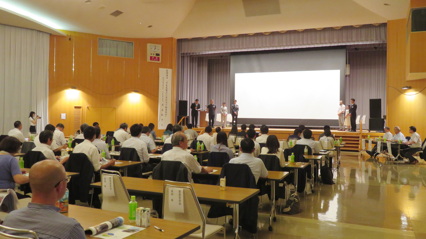 100人近くが参加した就農者誘致促進セミナー