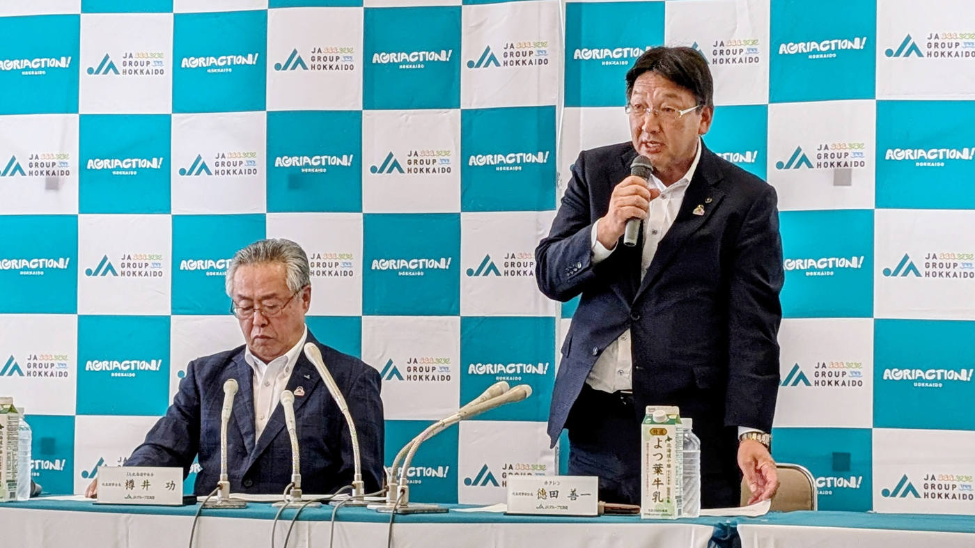 会見する徳田善一ホクレン副会長(右)と樽井功北農中央会会長