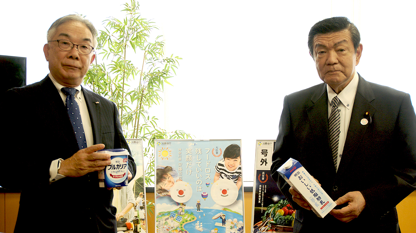 伊東特命担当相(右)と面会する八尾社長