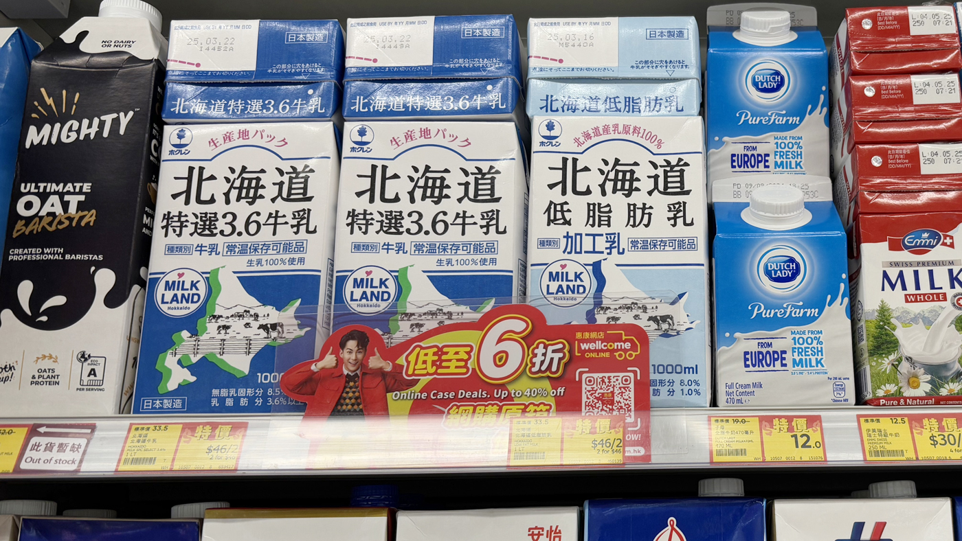 香港の大手スーパーに並ぶホクレンの3.6牛乳と低脂肪乳。「オンライン限定でケース販売。最大40%オフ」の案内が貼られていた