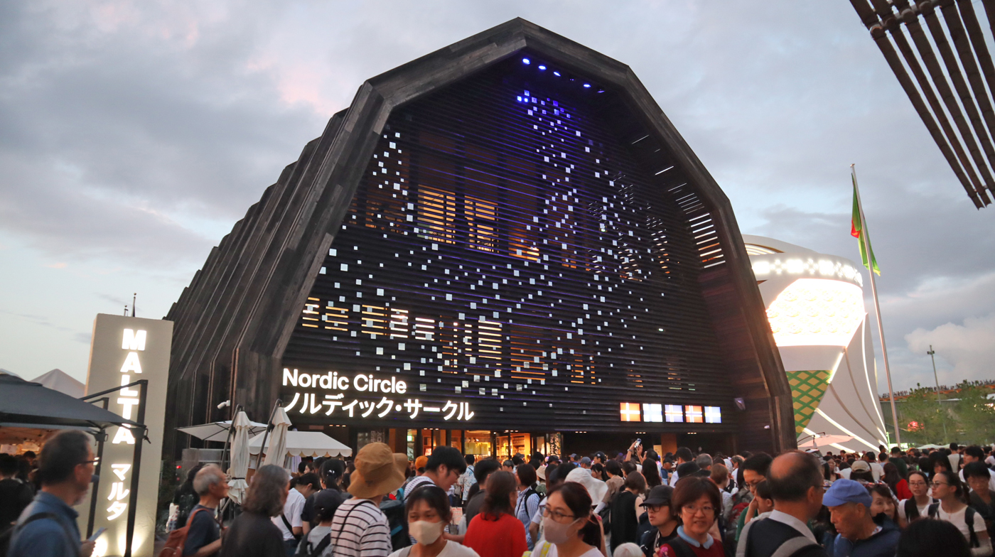 北欧パビリオンの外観