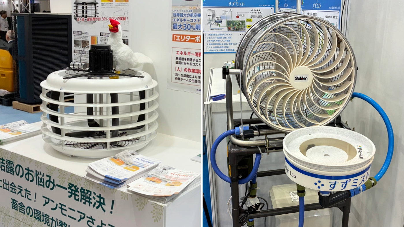兼弥産業の「エリターボ」（左）と環境デザインラボの「すずミスト」