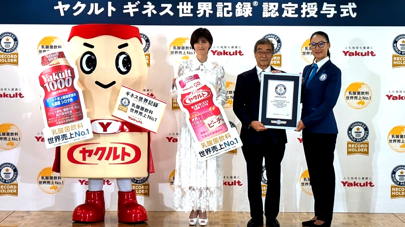 ギネス認定員から証書を受け取る成田裕社長(中央右)と内田有紀さん(同左)