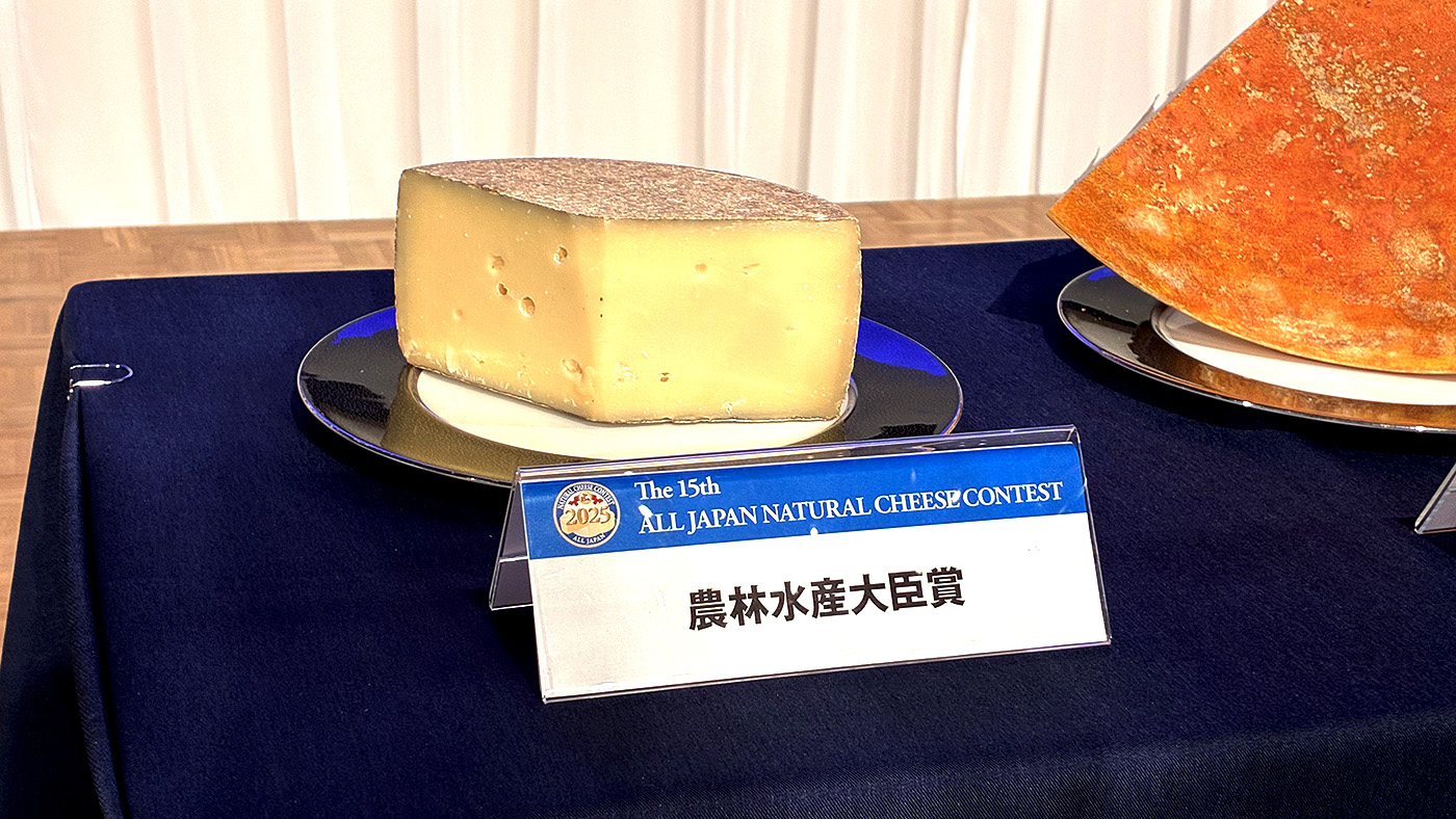最優秀賞に輝いた山田牧場カーサビアンカの「ラクレット」