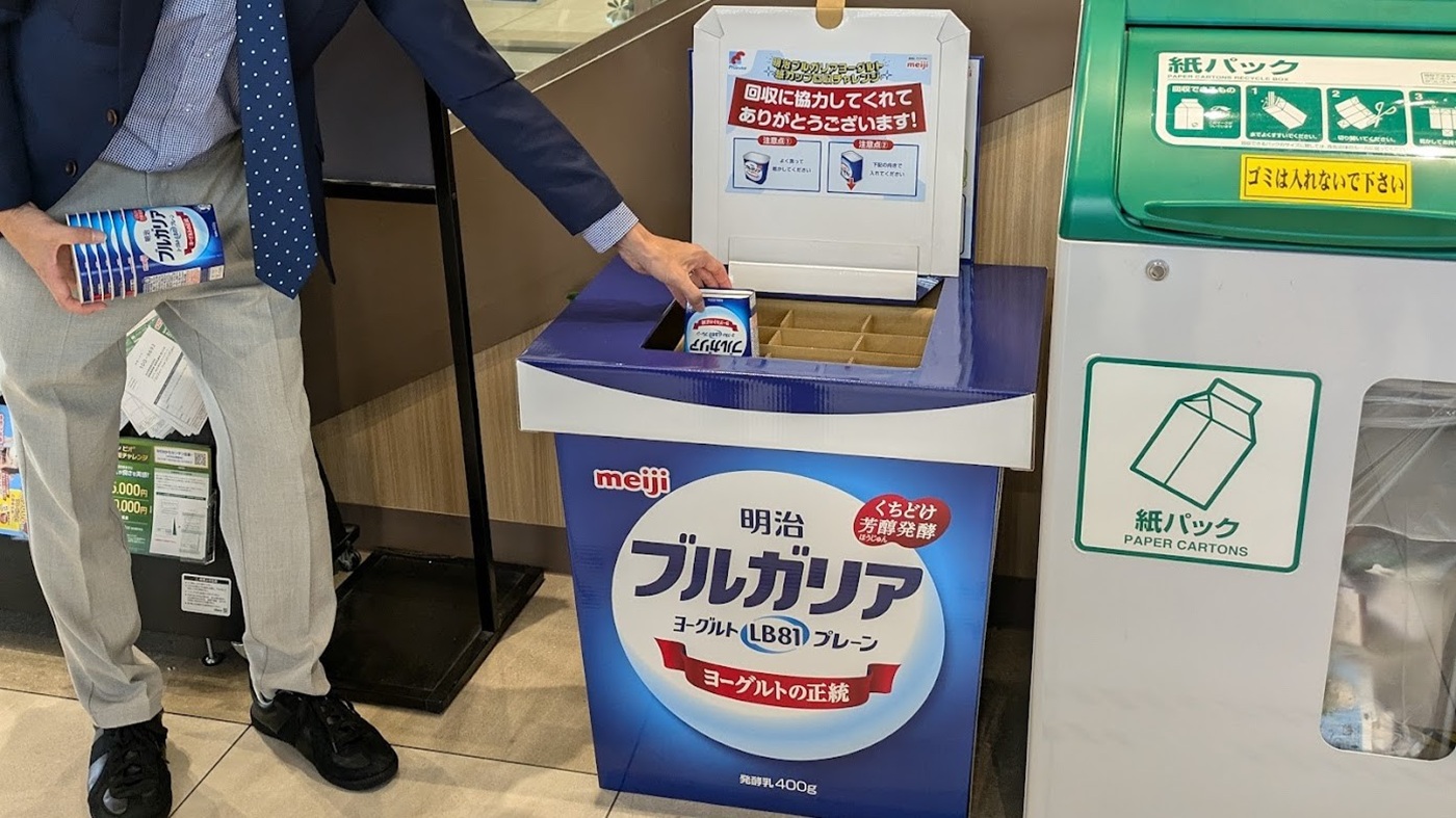 ブルガリア紙カップの専用回収ボックス。洗って乾かした紙容器を逆さにスタックして回収する