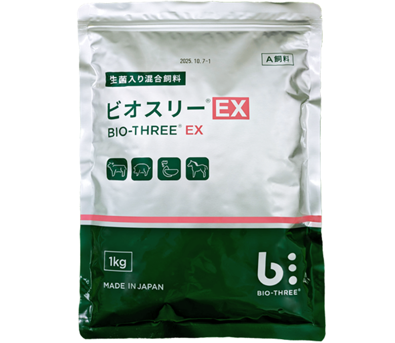 生菌入り混合飼料「ビオスリー EX」