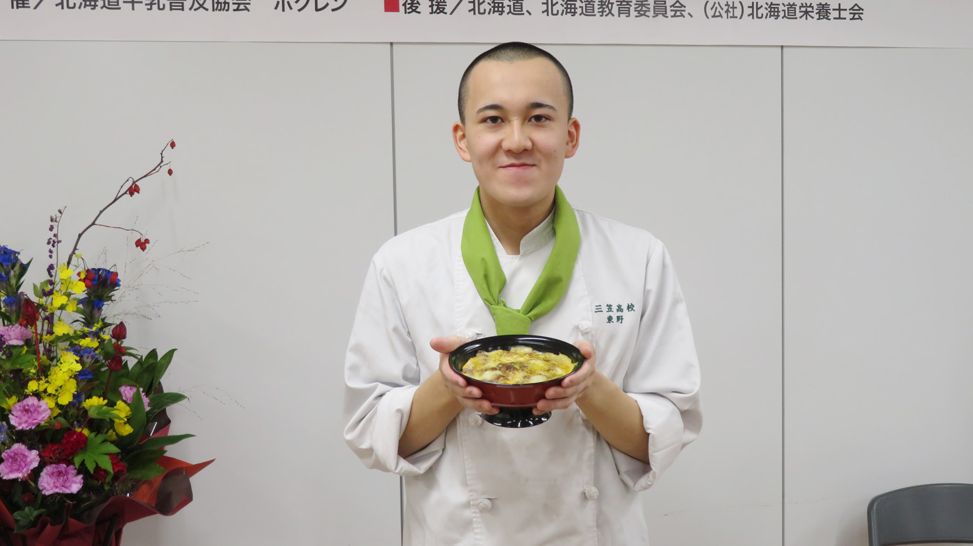 牛乳・乳製品利用料理コンクールで金賞を受賞した東野聖也さん