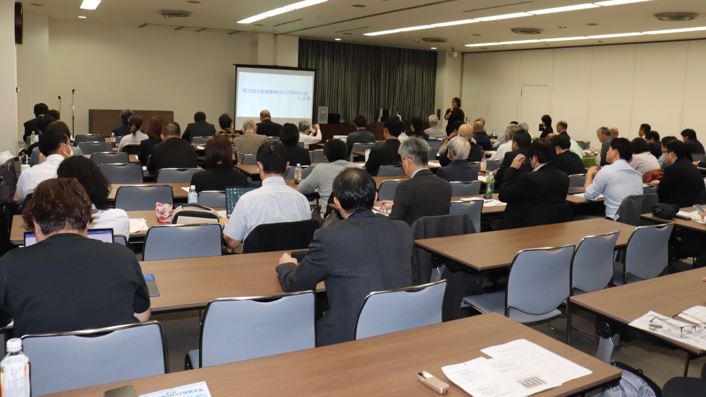 研究大会には約100人が参加、関心の高さをうかがわせた