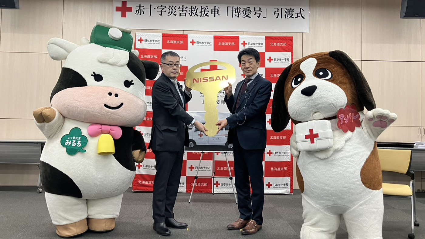 博愛号のレプリカキーを手渡すよつ葉乳業の蔵田英正総務広報 グループ部長(左)と日本赤十字社北海道支部の菅原裕之事務局長