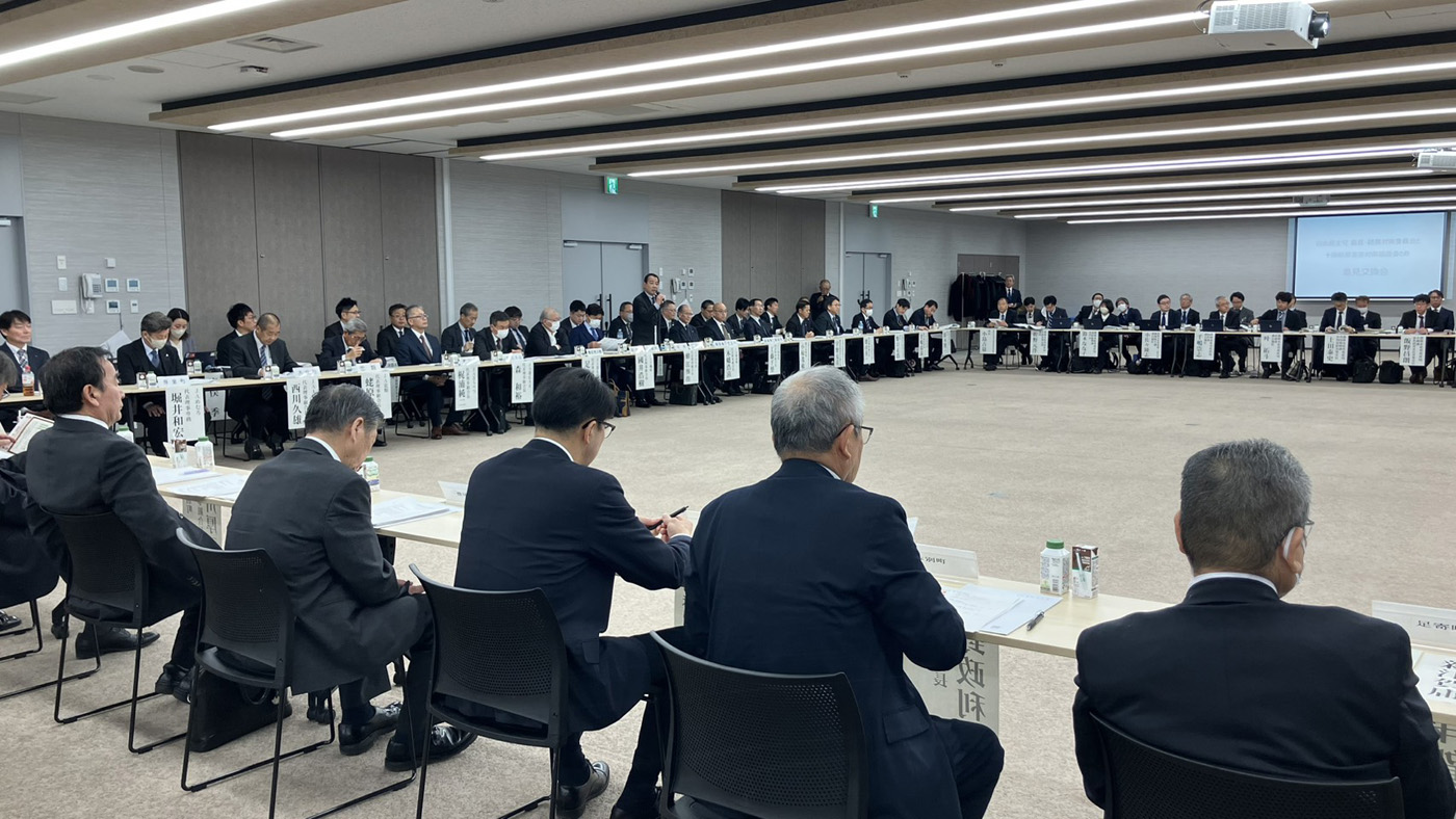 自民党畜酪委と十勝酪農畜産対策協議会との意見交換会