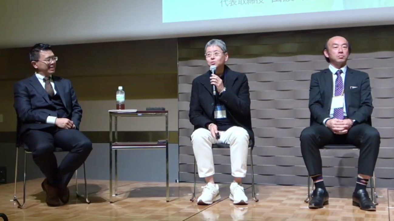 シンポで登壇したKalm角山の川口谷仁代表（中央）