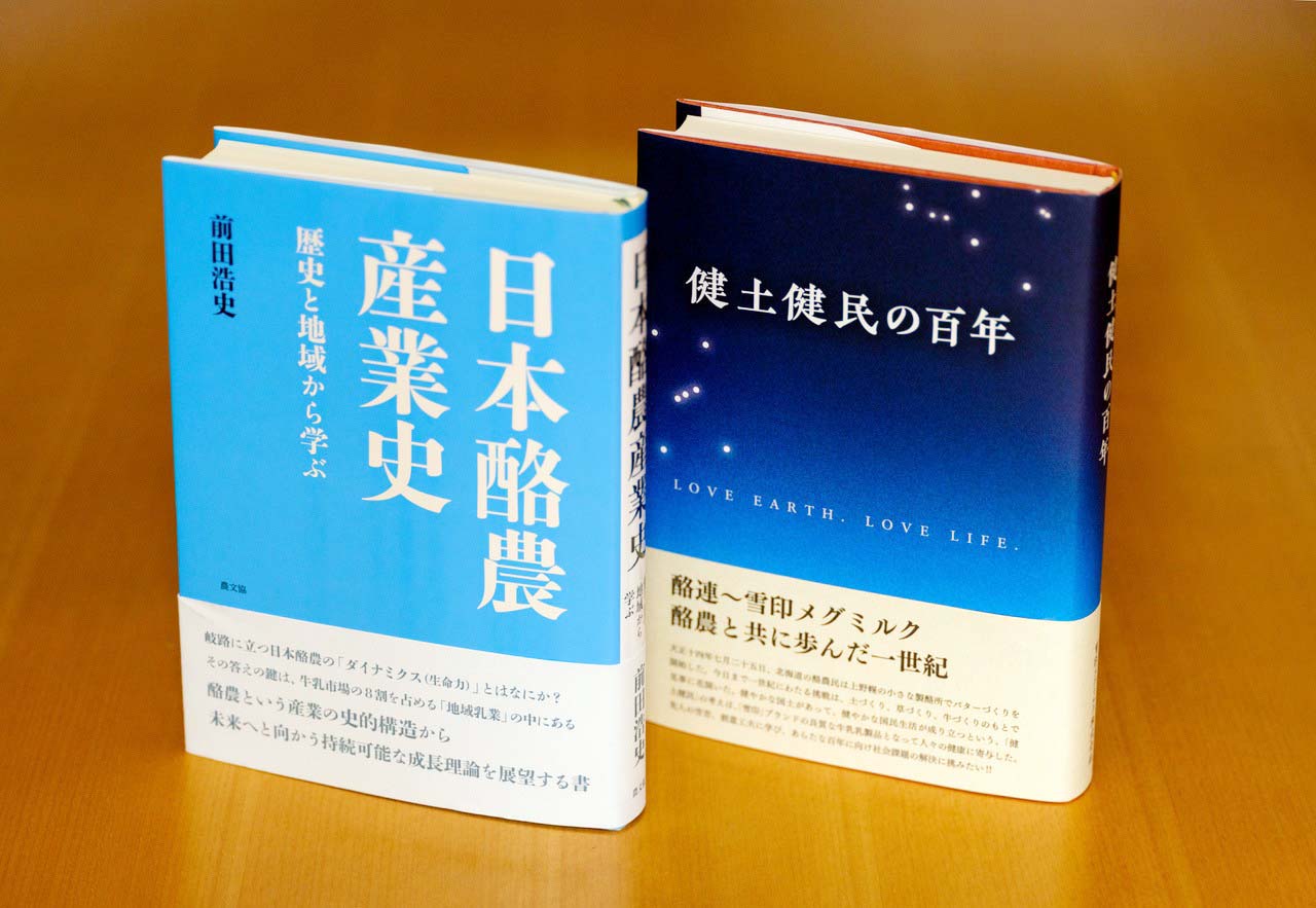 板東氏が推薦する今年の2冊