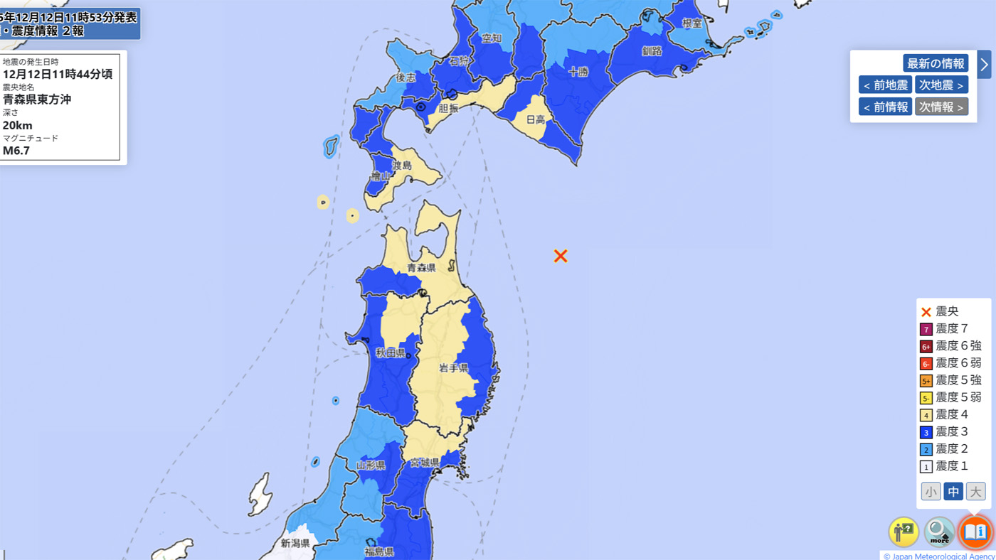 青森県東方沖を震源とする地震は12日にも発生した（気象庁ホームページより引用）