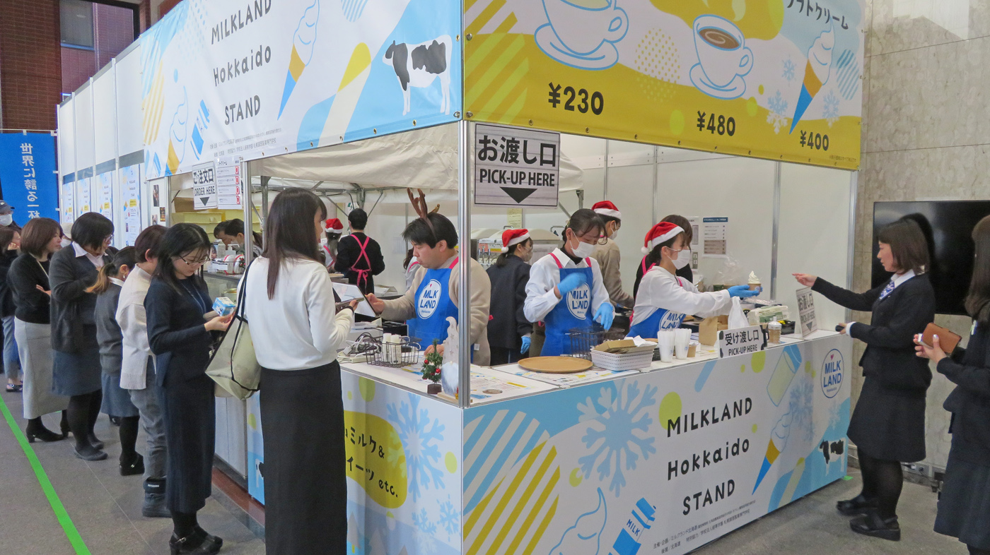 札幌市内で開店した「MILKLAND Hokkaido STAND」
