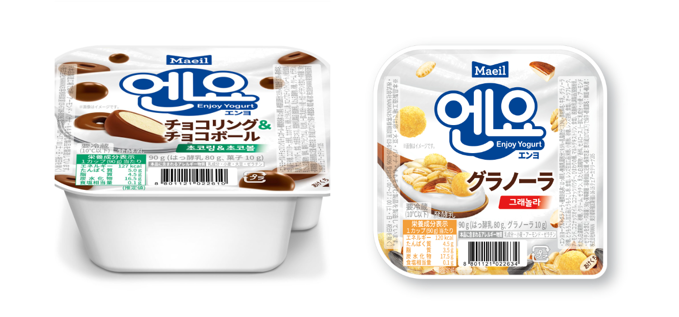 トッピングヨーグルトのエンヨ（NAMANのホームページから）