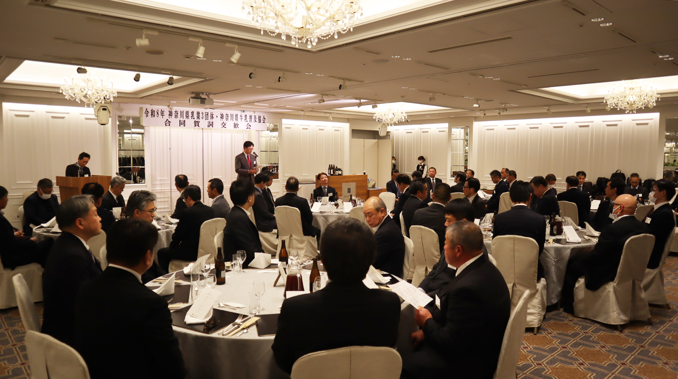 県内の乳業関係者ら47人が出席し新年を祝った