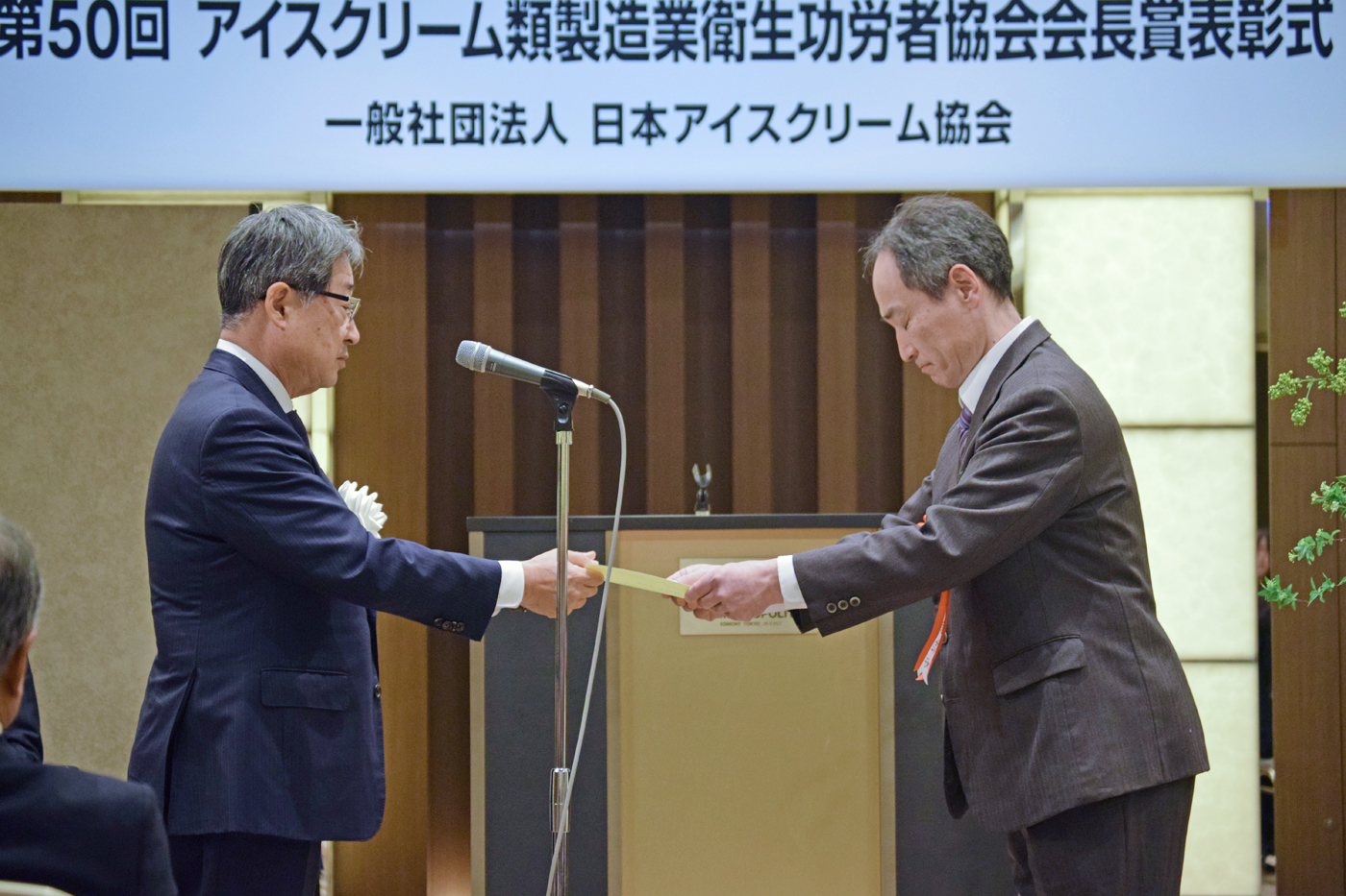 受賞者に表彰状を授与した