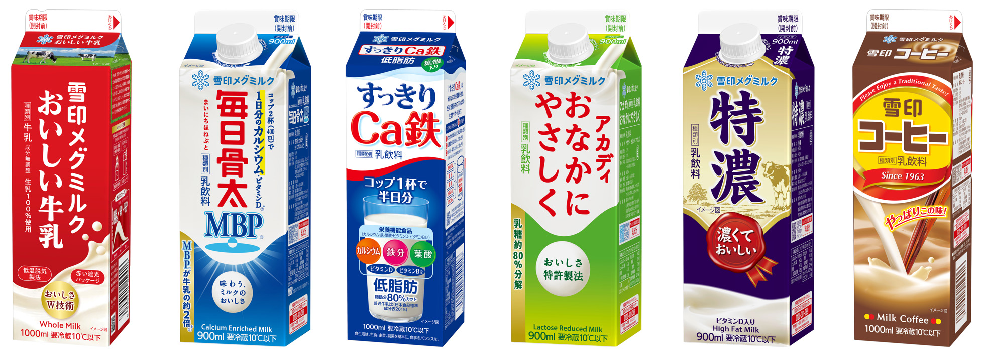 賞味期限が延長される主な牛乳・乳飲料