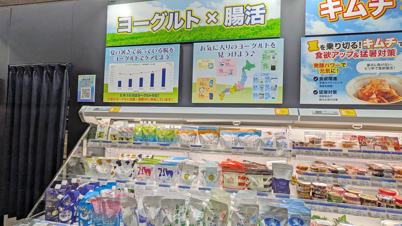 「ヨーグルト×腸活」をテーマにした売り場を提案