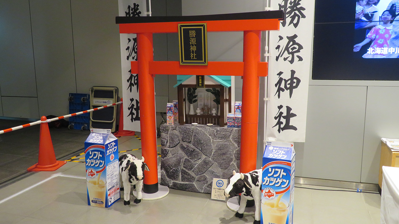 ブース内に設置した勝源神社分社