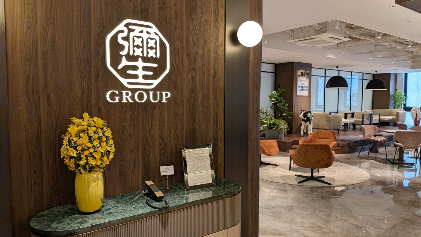 北海道彌生HDの本社内