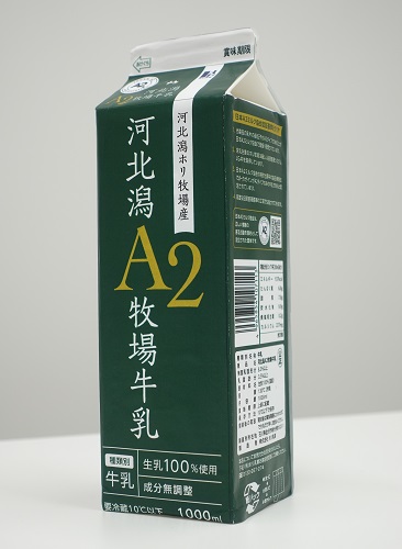 農水大臣賞を受賞した「河北潟A2牧場牛乳」