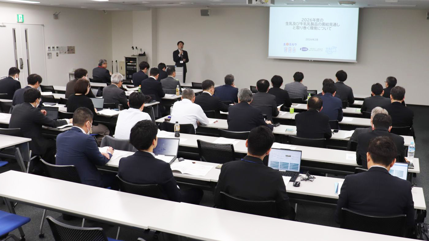 道内の酪農乳業関係者が多数出席したJミルク説明会