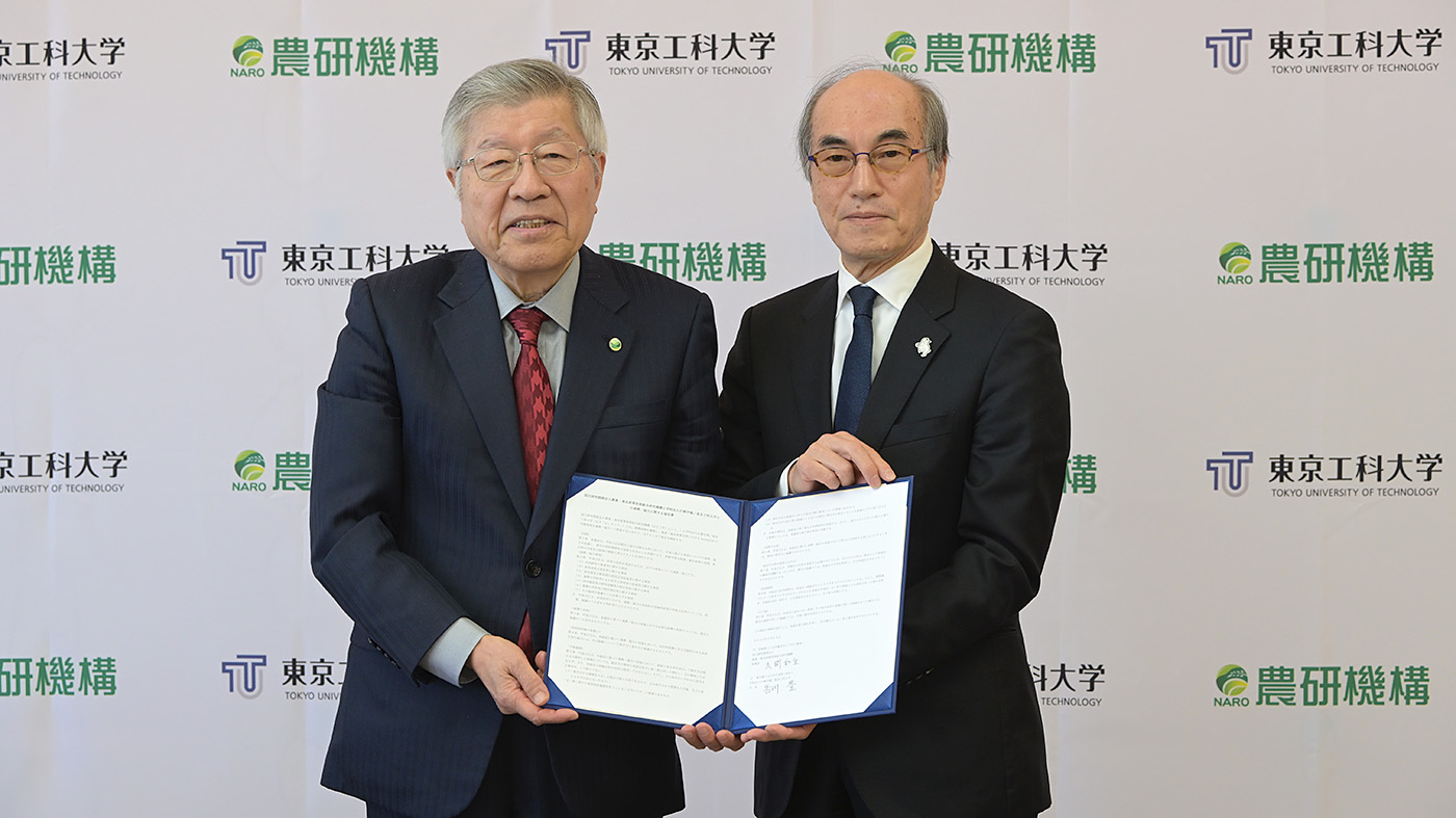 包括連携協定を締結した（左から）久間和生・農研機構理事長と香川豊・東京工科大学長