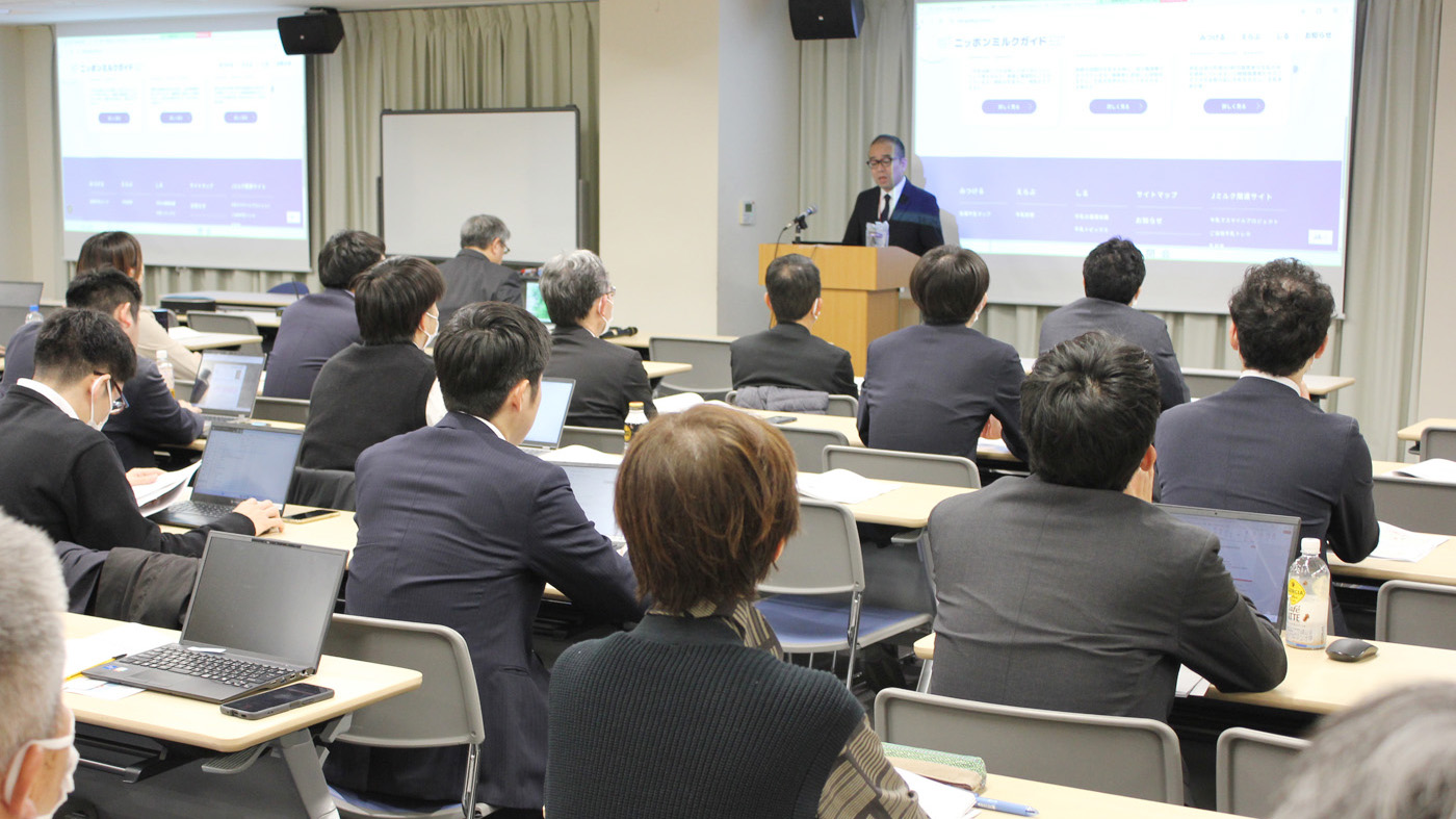 東京都内で開かれたＪミルクの需給見通し説明会